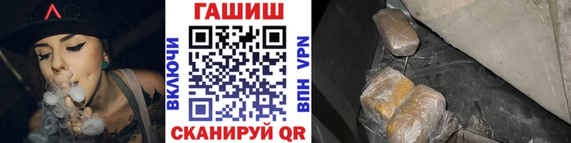 Где купить наркоту Ртищево А ПВП Канабис Меф Гашиш Кокаин