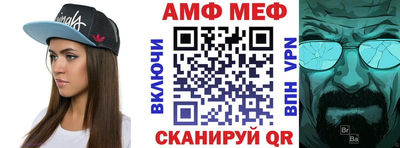 Amphetamine 98% наркотики Ртищево