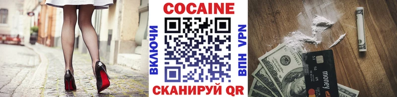 КОКАИН Columbia  как найти закладки  Ртищево 