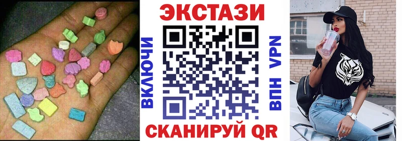 kraken tor Ртищево Экстази диски