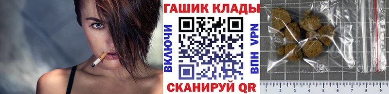 ГАШ убойный  Ртищево 