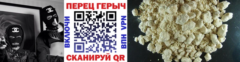 ГЕРОИН Афган Ртищево