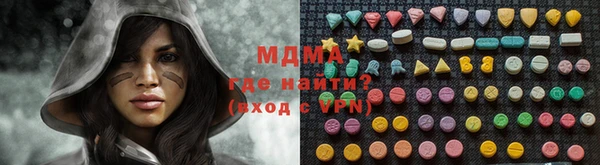 твердый Армянск