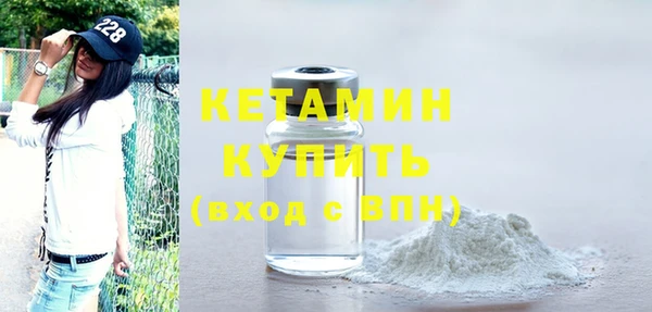 твердый Армянск