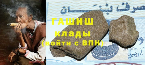 твердый Армянск