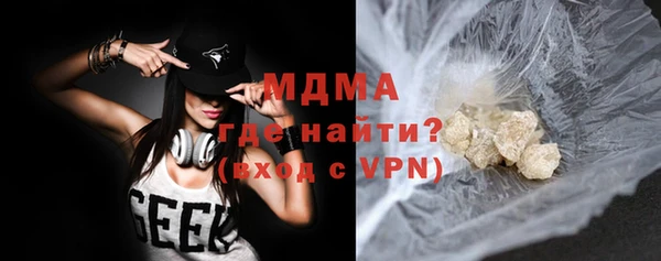 твердый Армянск