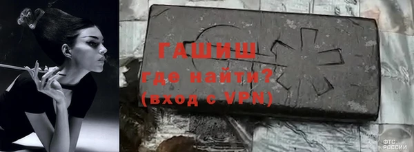 твердый Армянск