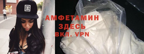 твердый Армянск