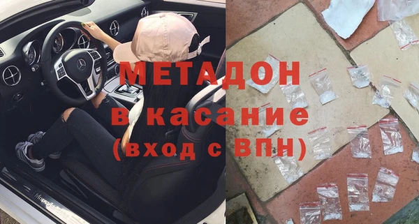 твердый Армянск
