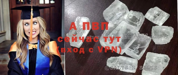 твердый Армянск