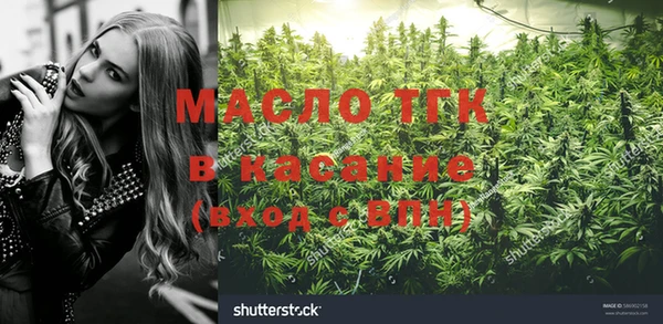твердый Армянск