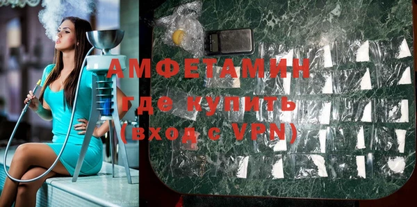 твердый Армянск