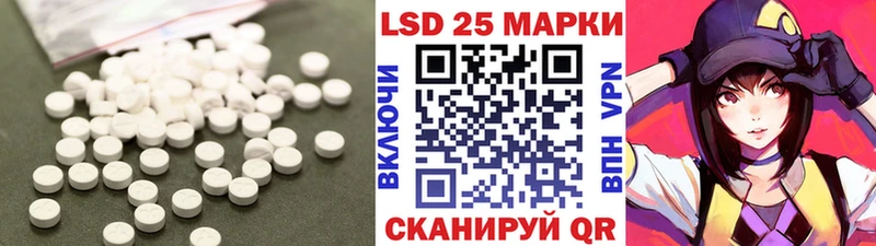 Лсд 25 экстази кислота Ртищево