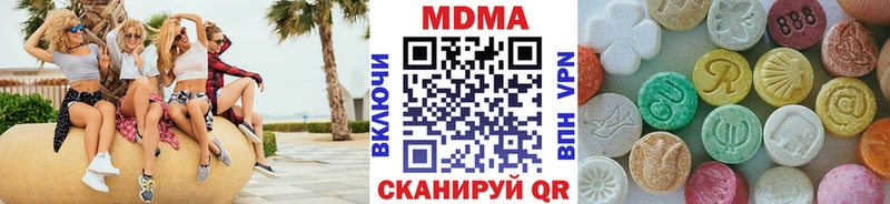 МДМА кристаллы  Ртищево 