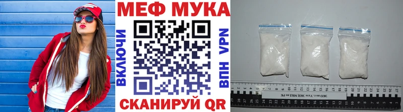 МЯУ-МЯУ VHQ  Ртищево 