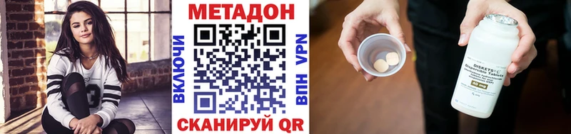 МЕТАДОН белоснежный кракен как зайти Ртищево купить закладку