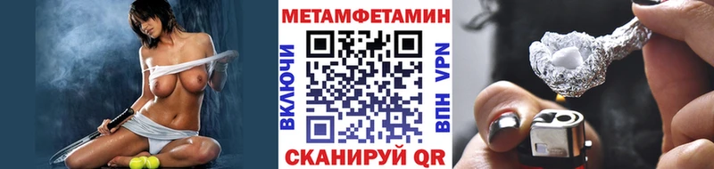 Первитин мет Ртищево