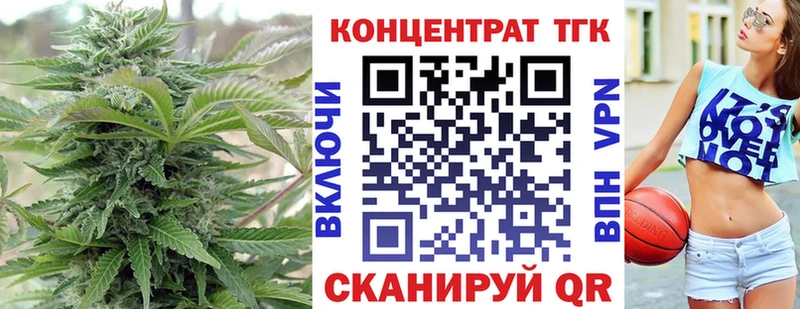 Дистиллят ТГК THC oil  Ртищево 