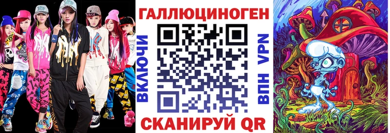 Галлюциногенные грибы прущие грибы  omg ссылки  Ртищево 