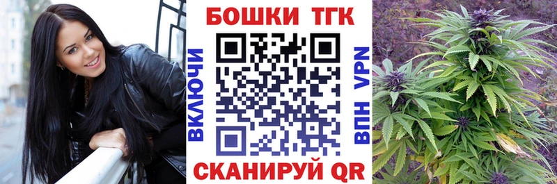 МАРИХУАНА Ganja Ртищево
